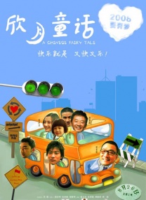 继母的秘密